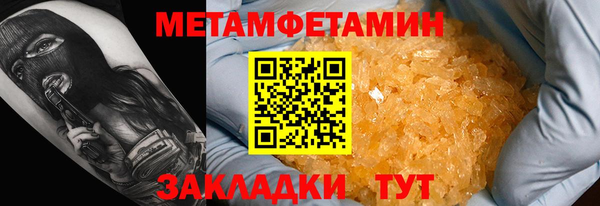 Ярцево  Амфетамин VHQ  АМФЕТАМИН  Вход с VPN 