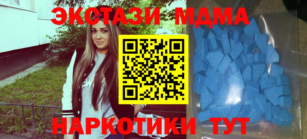 Ярцево  ЭКСТАЗИ круглые  Ecstasy Дубай  Вход с VPN 