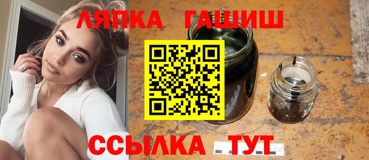 Гашиш хэш  Вход с VPN  Ярцево  закладки  Гашиш Premium 