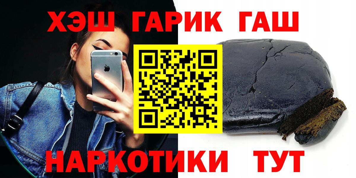Гашиш индика сатива Ярцево