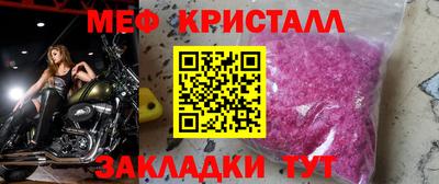 прущая мука Краснознаменск