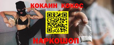 прущая мука Краснознаменск