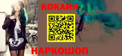прущая мука Краснознаменск