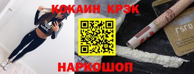 круглые Краснокаменск