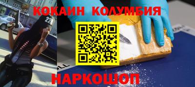 круглые Краснокаменск
