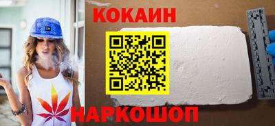 круглые Краснокаменск
