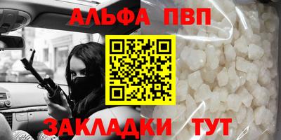 круглые Краснокаменск