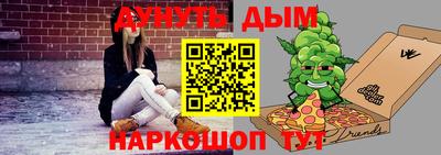 прущая мука Краснознаменск