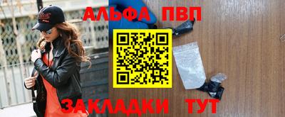 круглые Краснокаменск