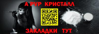 круглые Краснокаменск