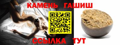 круглые Краснокаменск