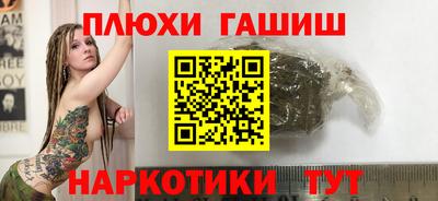 прущая мука Краснознаменск