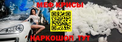 прущая мука Краснознаменск