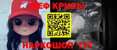 круглые Краснокаменск