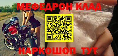круглые Краснокаменск