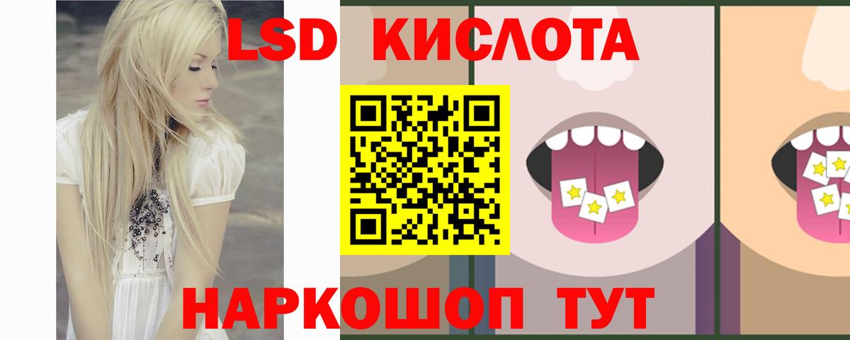 ЛСД экстази ecstasy  Вход с VPN  Ярцево 