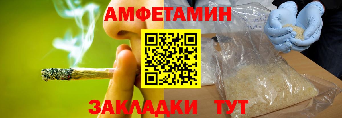 Метамфетамин  Вход с VPN  Ярцево  МЕТАМФЕТАМИН пудра 
