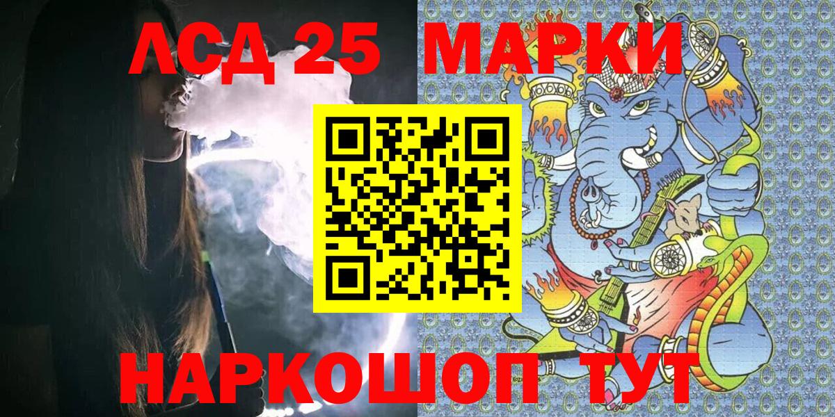 Марки N-bome 1,5мг Ярцево
