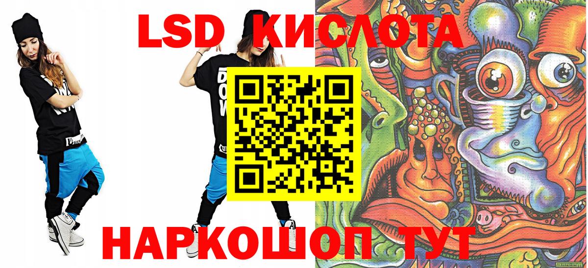 Ярцево  Марки NBOMe 1500мкг  Вход с VPN 