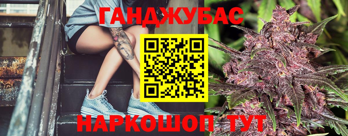 Марихуана конопля  Бошки Шишки THC 21%  Каннабис тримм  Марихуана AK-47  Ярцево  Вход с VPN 